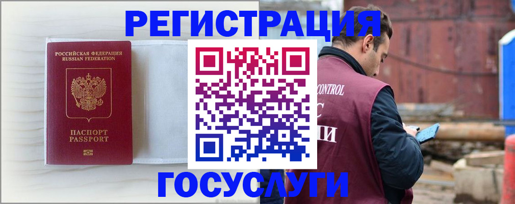 найти адрес прописки в Соль-Илецке